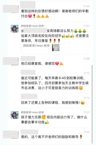 案例图 02