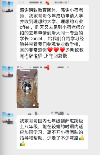 案例图 11