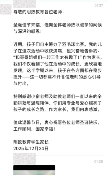 案例图 06