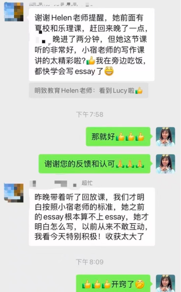 案例图 08