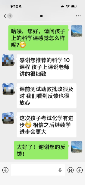 案例图 09