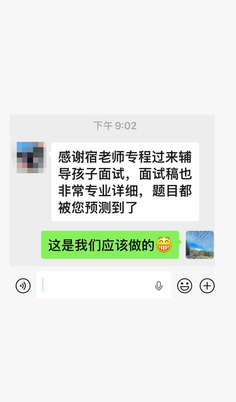案例图 05